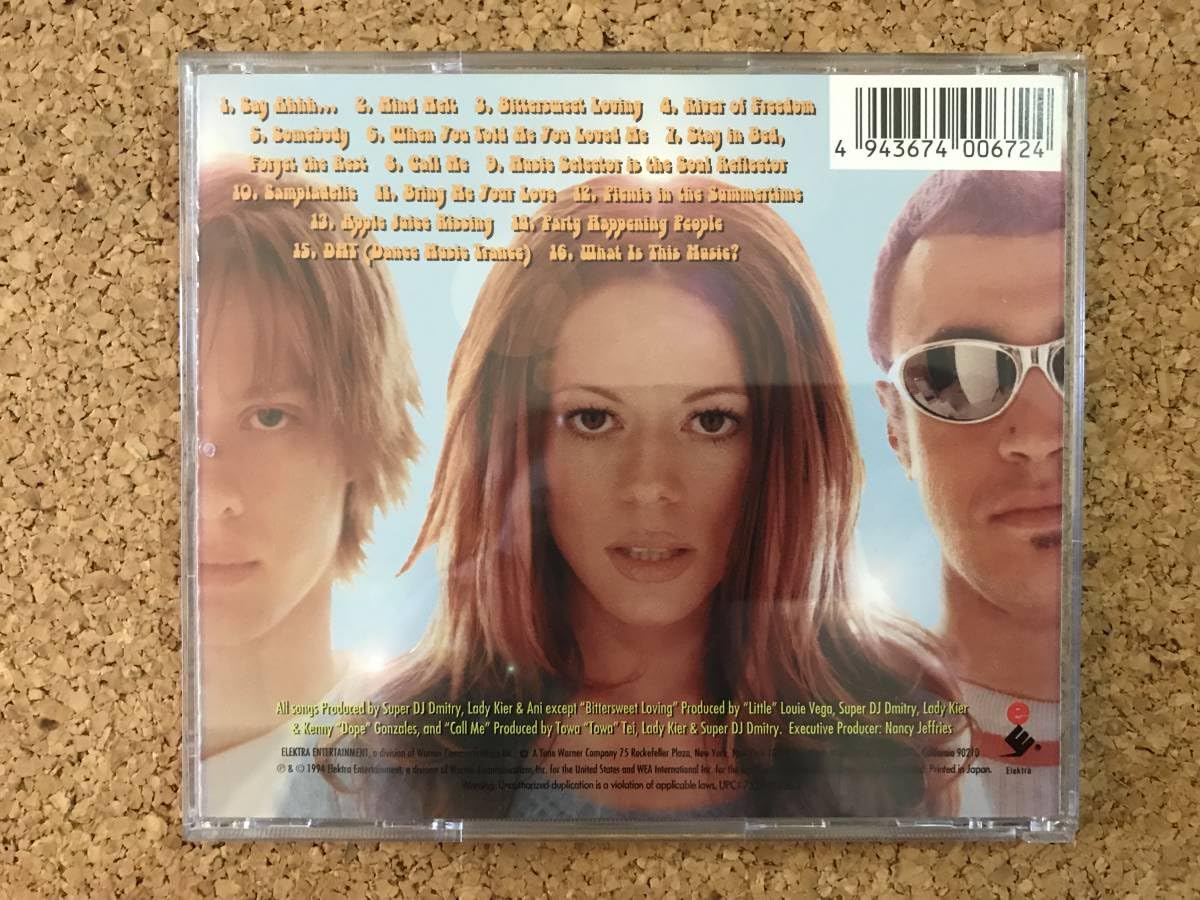 Amazon.co.jp: ディー・ライト/デュウドロップス・イン・ザ・ガーデン
